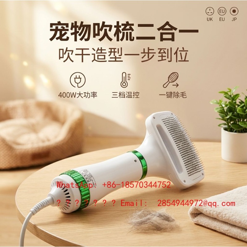 Suszarka do sierści zwierząt 2 – Bamboo Hair Brush recenzja i cena